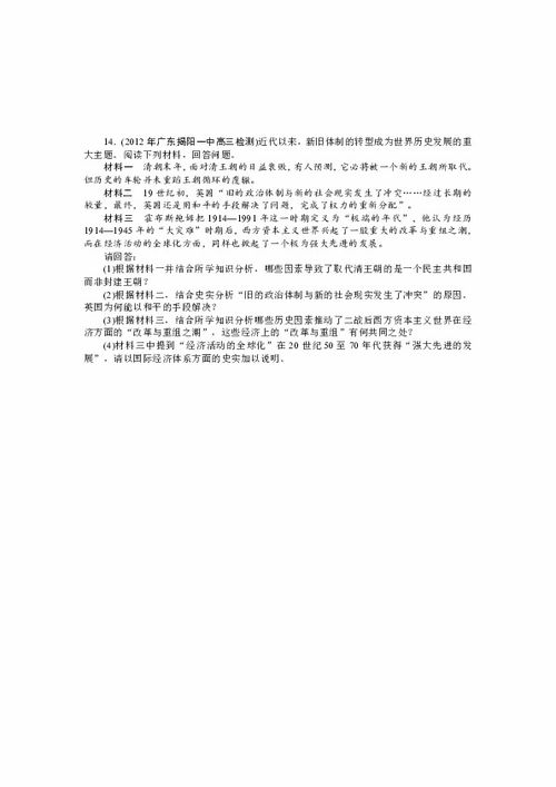 热血励志高考演讲词—动员大会激励发言稿三分钟？