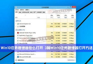 win10任务管理器显示2核