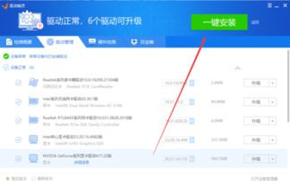 win10用独立显卡显示器无法启动