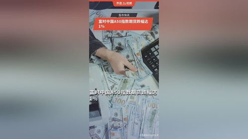 请老师帮了看一下000712锦龙股份股票