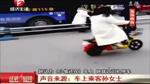 女孩刚上车就称手机丢了,结果搜身一车乘客 一车人都不爽 