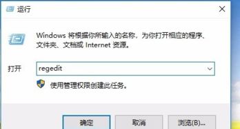 怎么打开win10影藏的ie浏览器