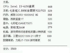 启动电脑时按F10是什么作用啊？