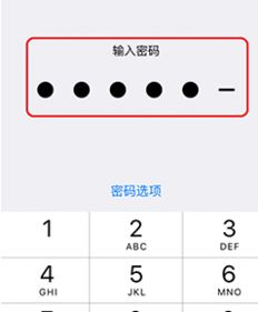 苹果6怎样设置六位密码 
