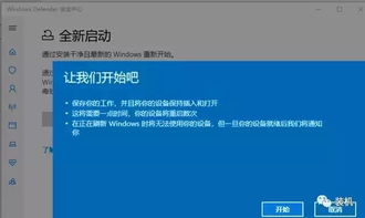 win10怎么安装纯净系统