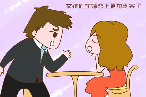 强受把弱攻做到哭 女友说她妈让她嫁人