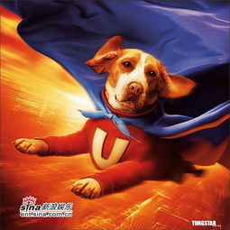 美国动画片 超人狗 4 