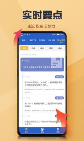 比特币交易所有app吗？币的BTC币交易所