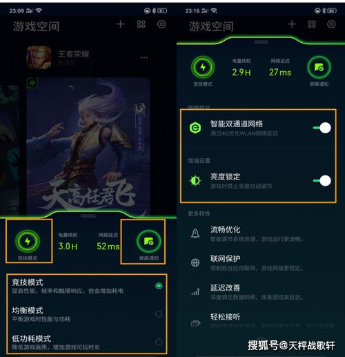 OPPO K3 游戏空间是什么 有什么作用