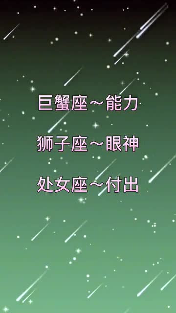 十二星座代表的粉色是什么(喜欢粉色的是什么星座)