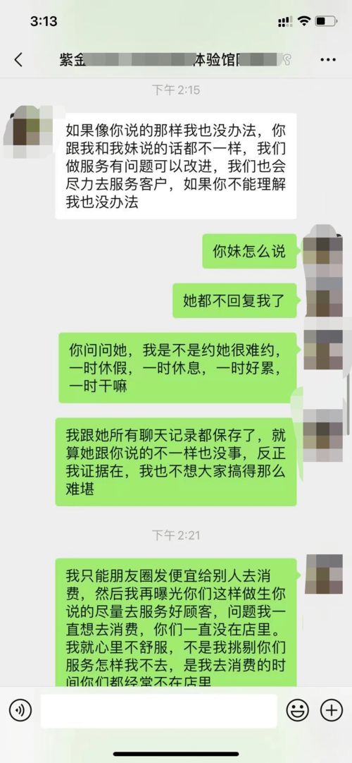 入股了,已经登记了自己的姓名想退可以吗?