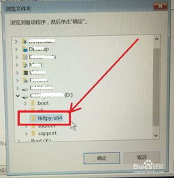 win10固态硬盘主板设置吗