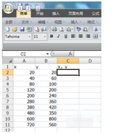 测量坐标怎么导入cad-图1