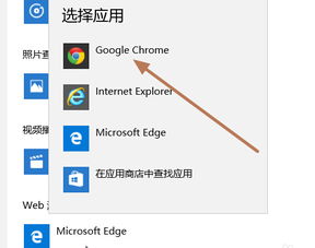 win10自带浏览器初始页面显示无法访问