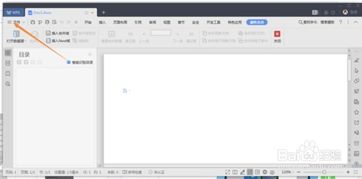 wps分数大小怎么调整？wps文档怎么弄分数(wps office分数)