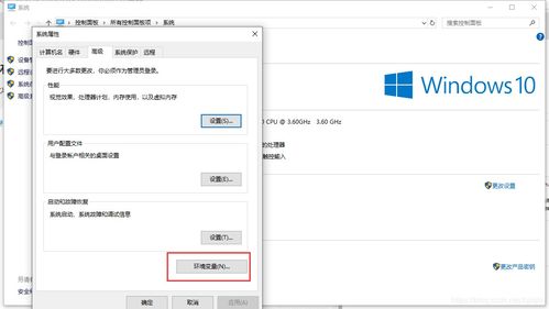 win10设置中文环境