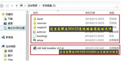 win10怎么看硬件运行率