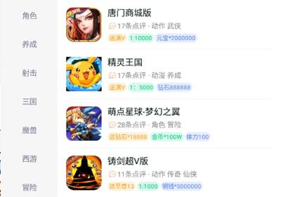 ios内购破解手游平台(有哪些破解内购的iOS游戏平台APP)