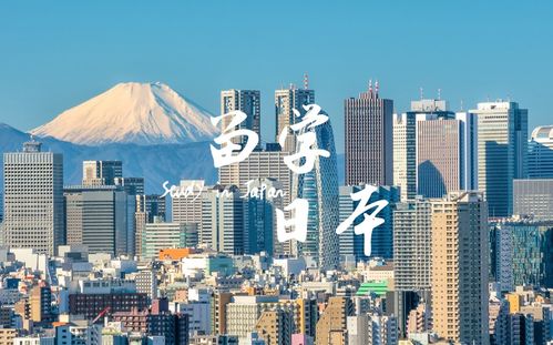 为什么越来越多的留学生选择去日本留学