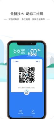 有什么公交车软件,要实时的(公交车到站提醒语音刷卡声)