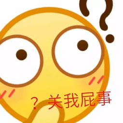 emoji表情壁纸怎么弄好看 emoji表情壁纸怎么弄