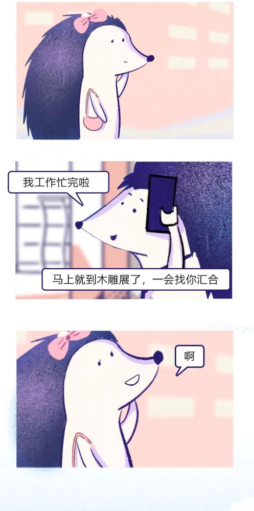 双向奔赴的感情真的太甜了