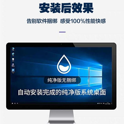 新电脑怎么装系统win10m.2