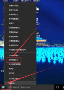 win10如何输入f4键