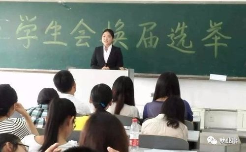 大学期间一定要加入学生会吗 毕业学长建议 若是这5个就赚了