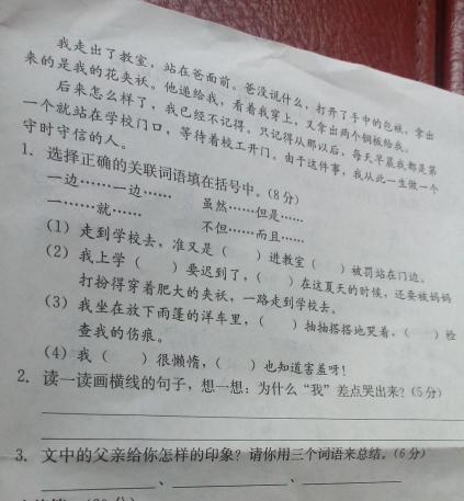 励志短文加标题作文（关于励志的小故事题目？）