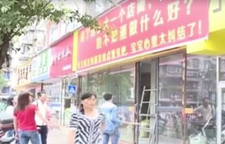 不知道要卖什么 店家玩起 横幅梗 吸人眼球 随后面临罚款