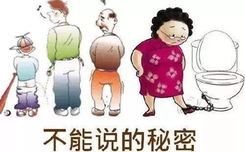 女尿排不尽怎么办