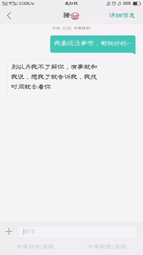 这条短信,你一定不想删掉 