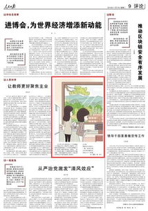 如何切实缩小城乡(大城市与偏远乡村)教育差别(怎样缩小城乡差别?)