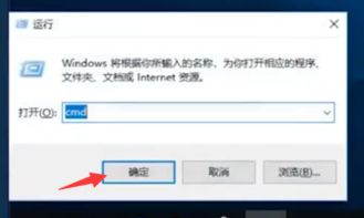 两台电脑局域网联机win10