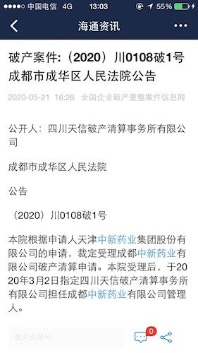 那位大侠解释下什么是基金年限，基金年限一般在哪方面使用