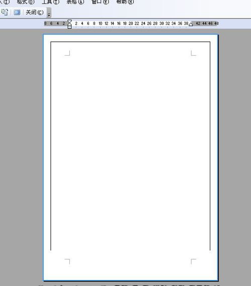 为什么我word文档的边框在打印预览的时候底部的边框没有了 