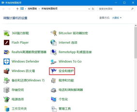 误删win10文件怎么恢复不了