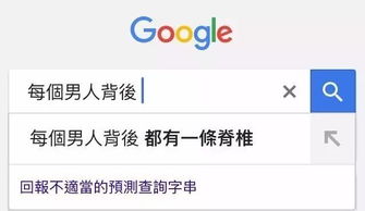 找不到真爱没关系,但你要是说我发不了财我真的跟你急 