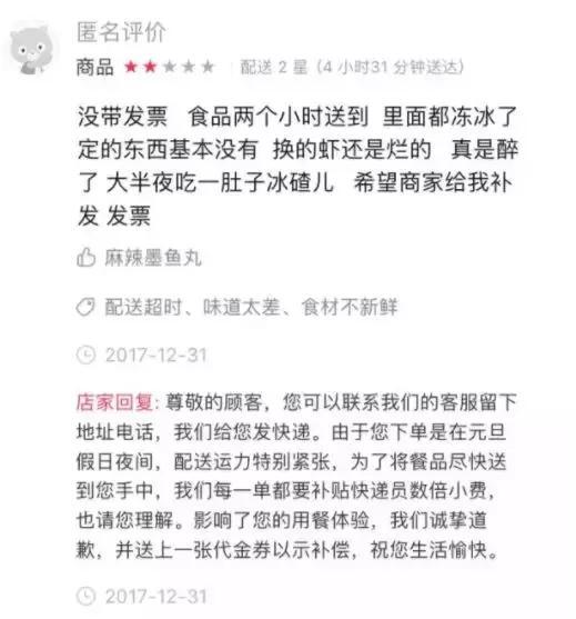 急匆匆造句—慢腾腾还有什么一样的词语呢？