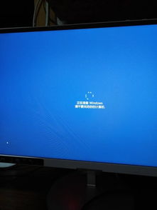 联想电脑win10显示更新并关机怎么办