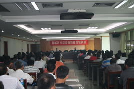 惠城区举办村级动物防疫员培训班 