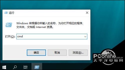 远程连接电脑win10