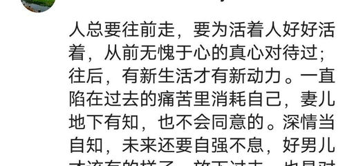 因保姆贪欲致使家破人亡的林生斌 ,浴火重生官宣再婚生女引热议