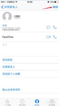 苹果手机怎么设置农历生日提醒 (iphone如何提醒过生日)