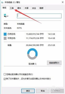 win10字母盘怎么关