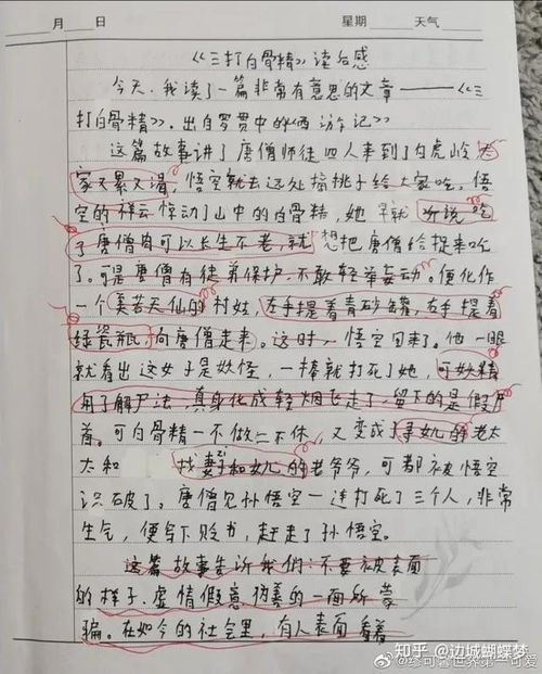 让我多想造句,多想造句子一年级的十个字？