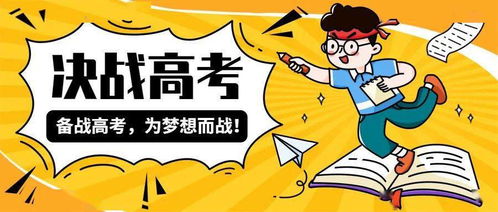 关注丨教育部发布高考防骗预警,6大骗局考生 家长请注意