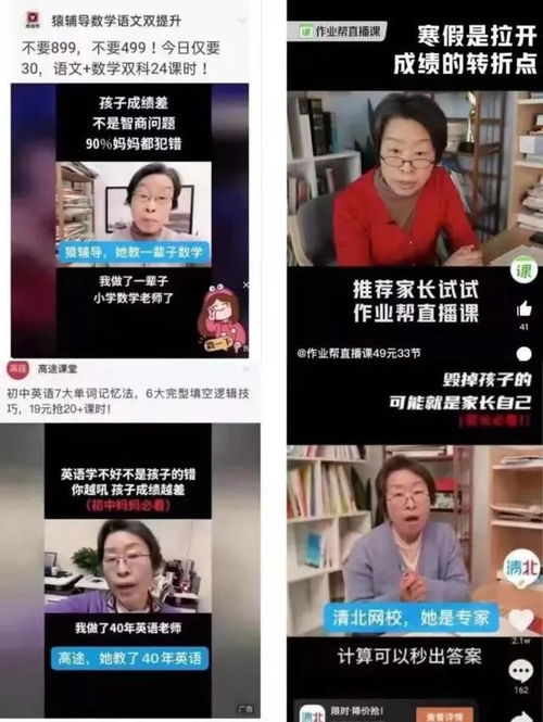 疯狂扩张的在线教育,在夏天却迎来了寒潮