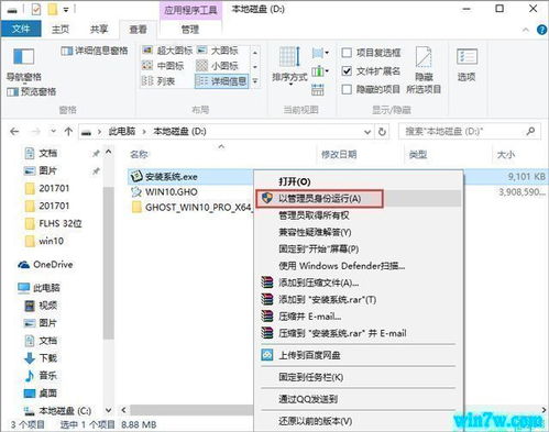 win10镜像系统如何激活码